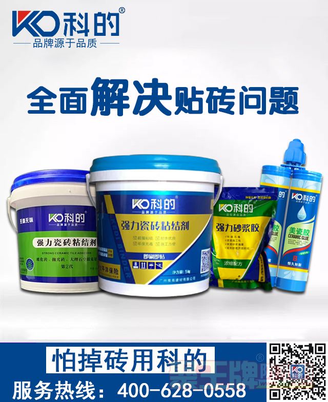 微信图片_20190322180309-恢复�.png