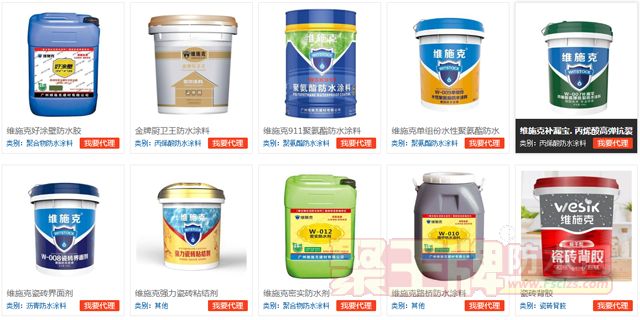 产品展示 - 广州维施克建材有限公� - 防水材料招商网【fsclzs.com�.png