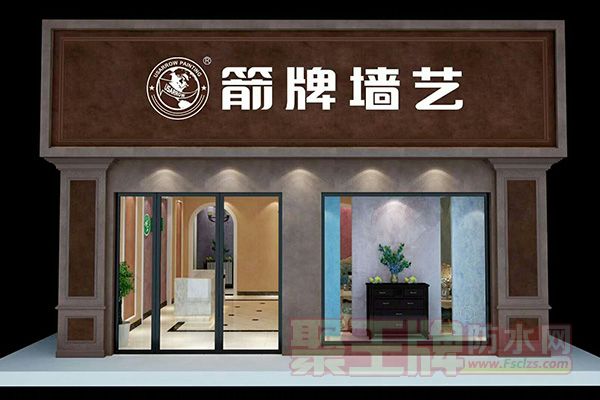 艺术漆加盟：弘扬工匠精神1.jpg