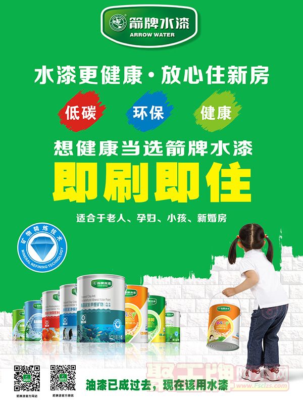 高铁广告4.jpg