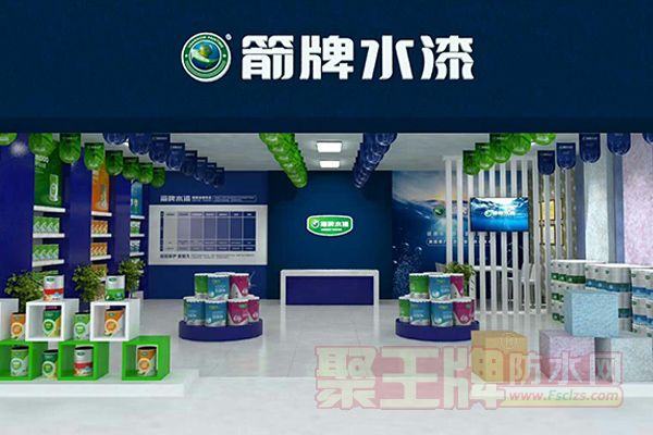 涂料加盟选箭牌水�3.jpg