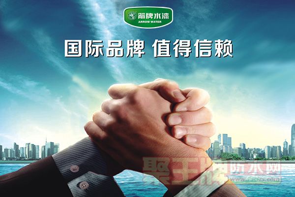 高品质高环保创造高收益1.jpg