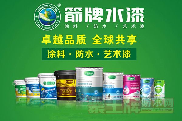 涂料加盟选箭牌水�2.jpg