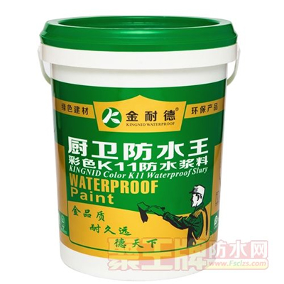 金耐德防水】K11彩色厨卫防水�(蓝色通用�)防水涂料.jpg