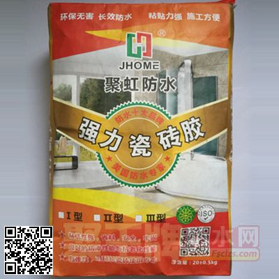 F:\产品\j聚虹防水\聚虹】强力瓷砖胶.jpg