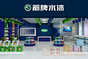 涂料加盟选箭牌水�3.jpg
