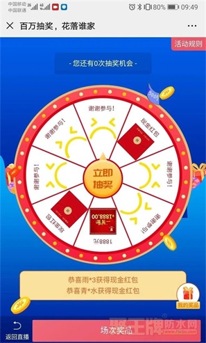 微信图片_20200225192636.jpg