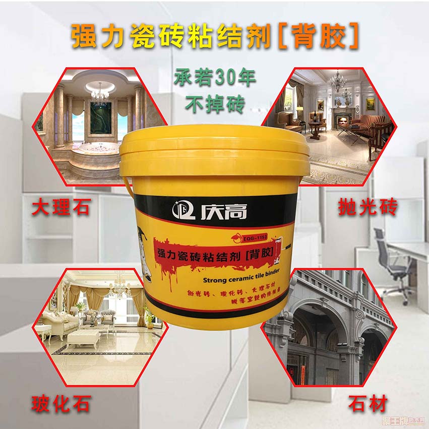背胶7.jpg
