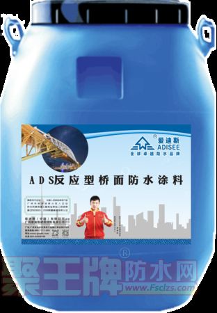 桥面防水涂料.png