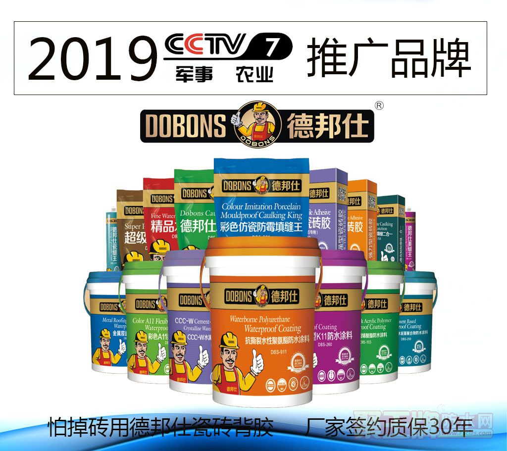 央视广告.jpg