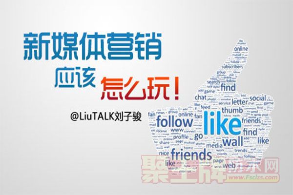 防水企业如何做好营销？防水企业新媒体营销如何做？ 