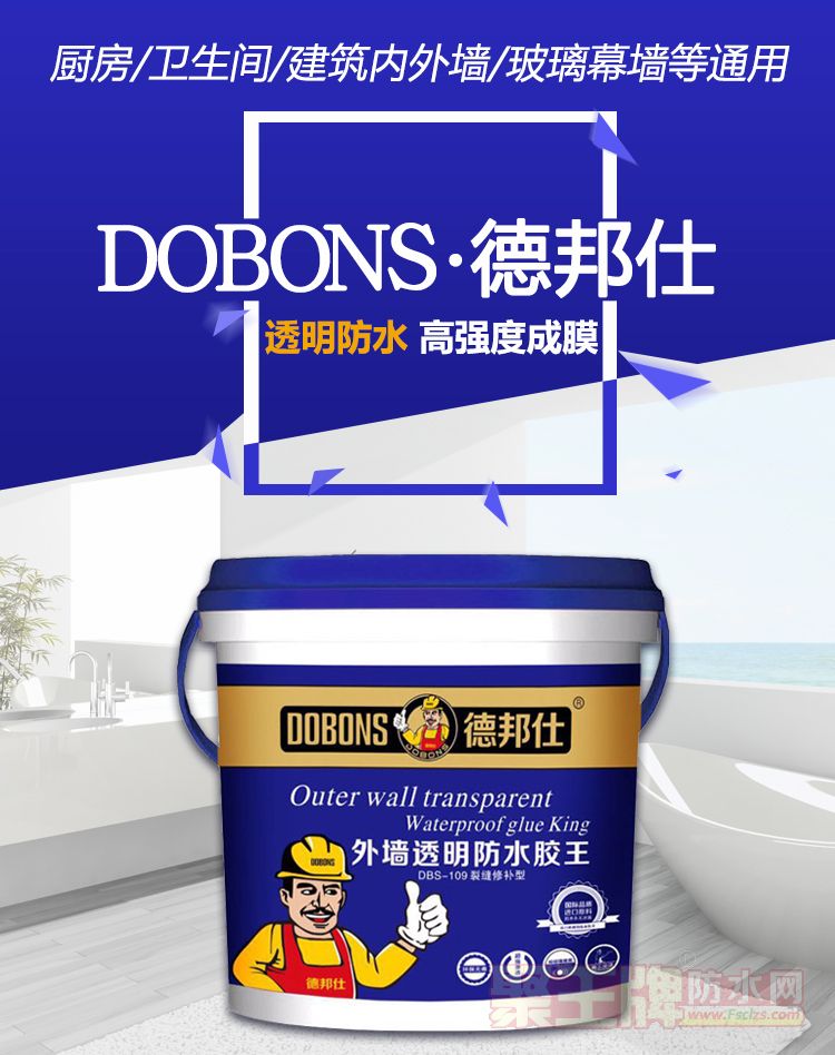 产品优势1.png