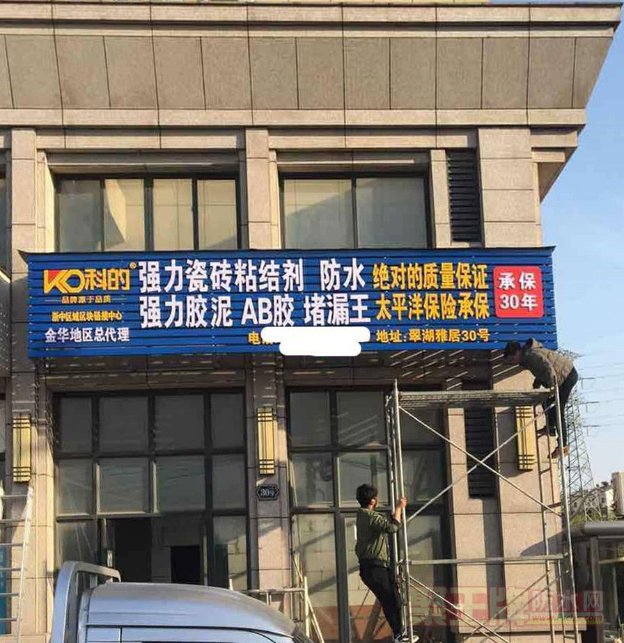 浙江金华店面.jpg