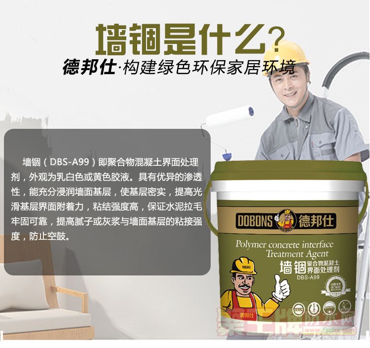 产品介绍.jpg