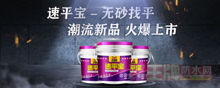 轮播�-速平�.jpg