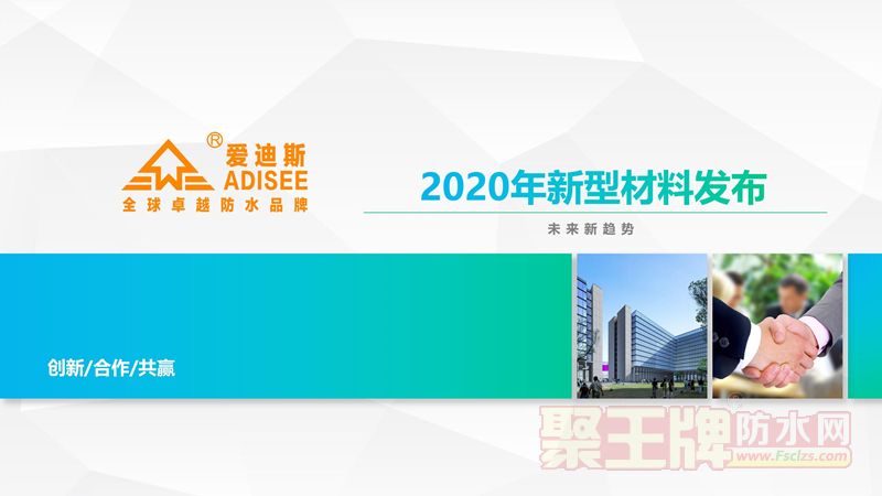 2020新产品_01.jpg