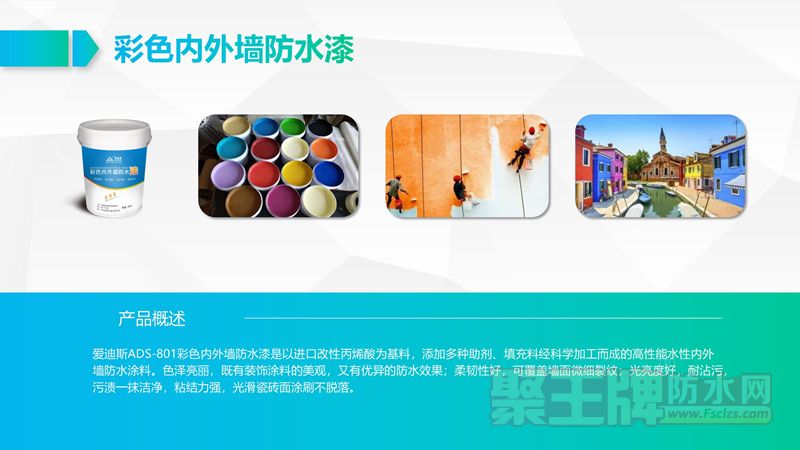 2020新产品_08.jpg