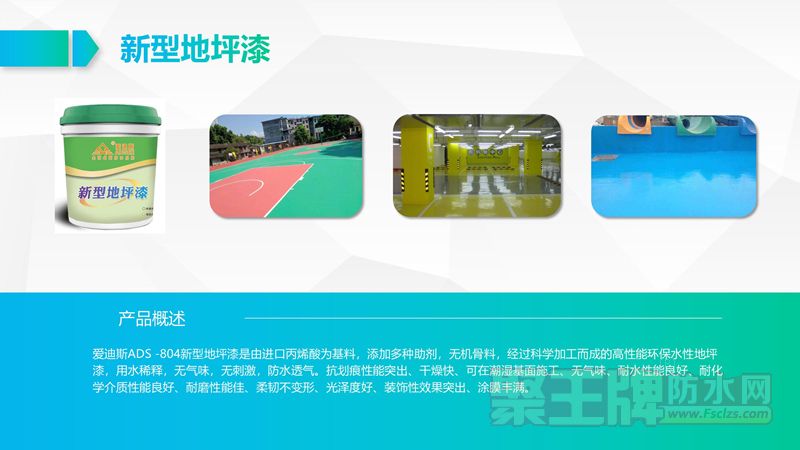 2020新产品_09.jpg