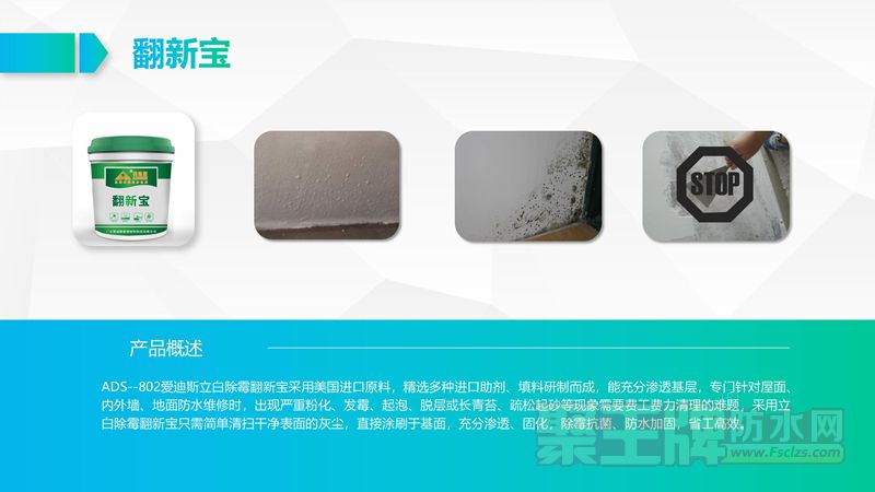2020新产品_10.jpg