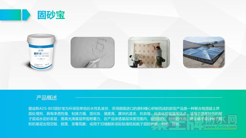2020新产品_11.jpg