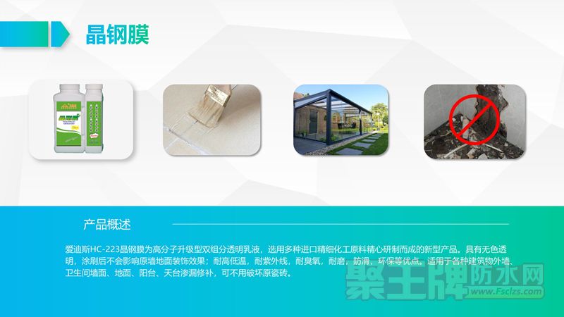 2020新产品_12.jpg