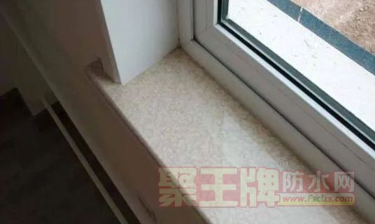 窗台防水：窗台渗漏频发，究竟是何原因？