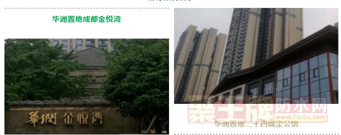 近卫军工程案�02 (2).png
