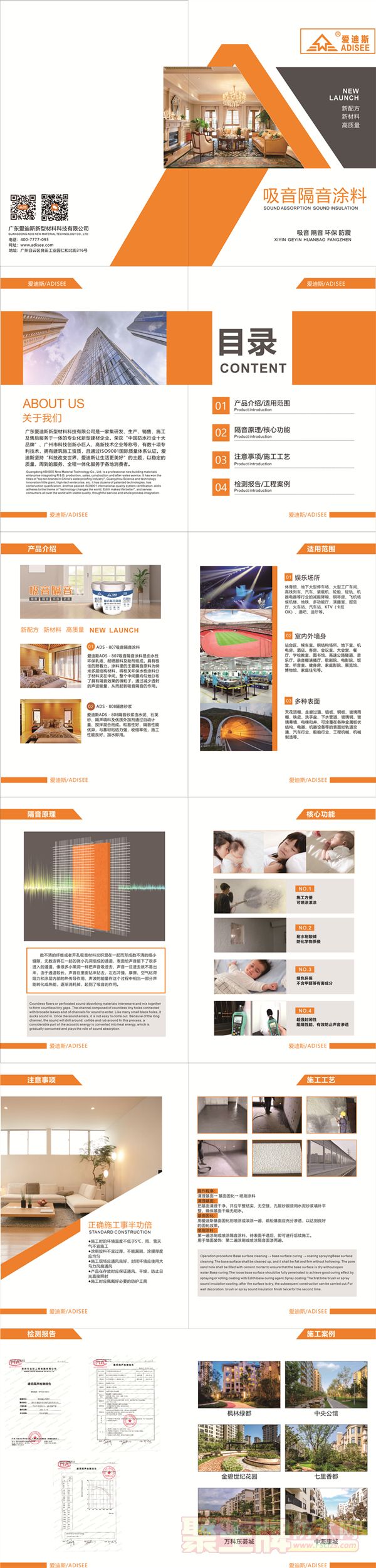 拼_600.jpg