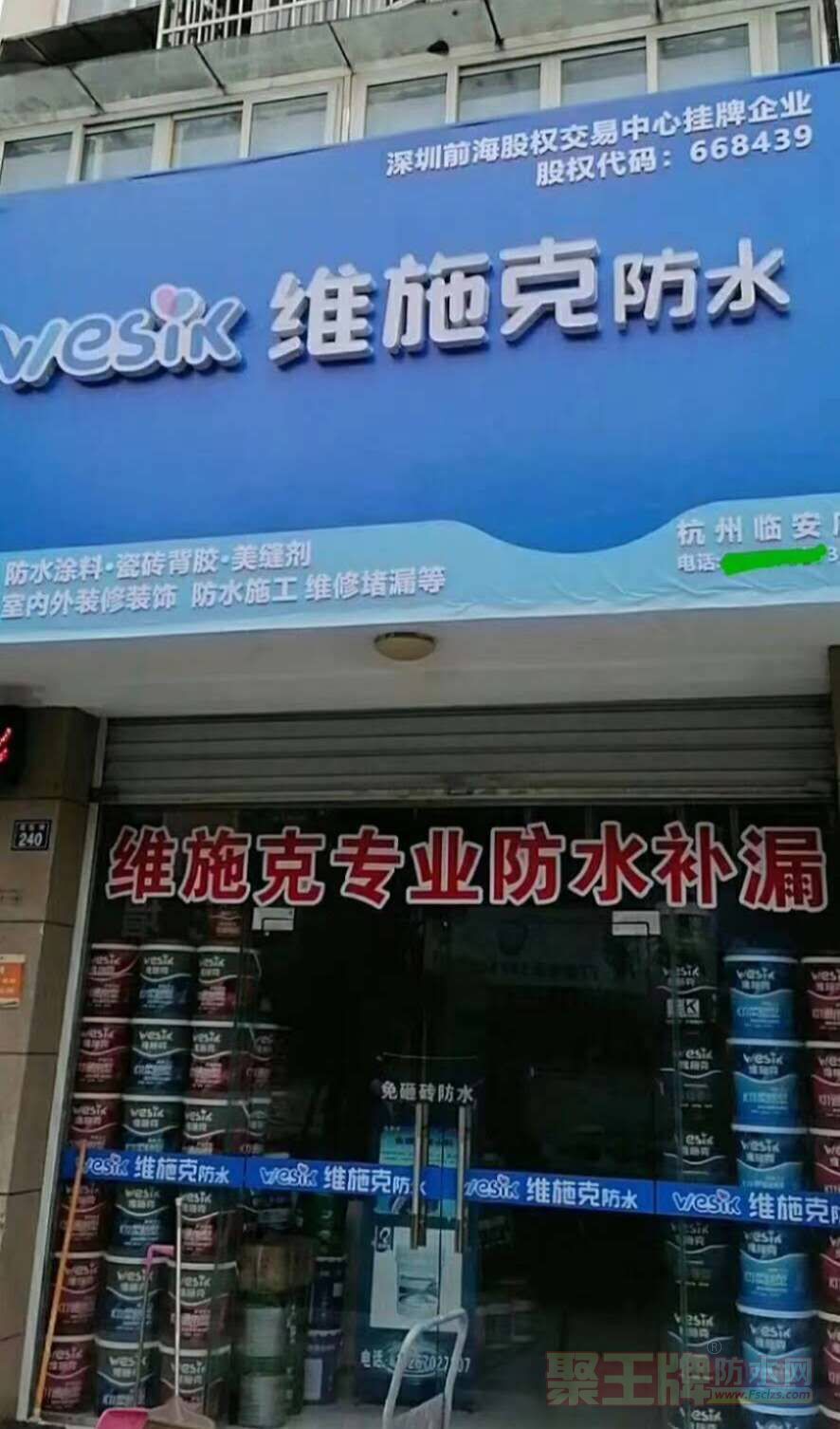 鏉窞涓村畨鍖哄簵闈�.jpg