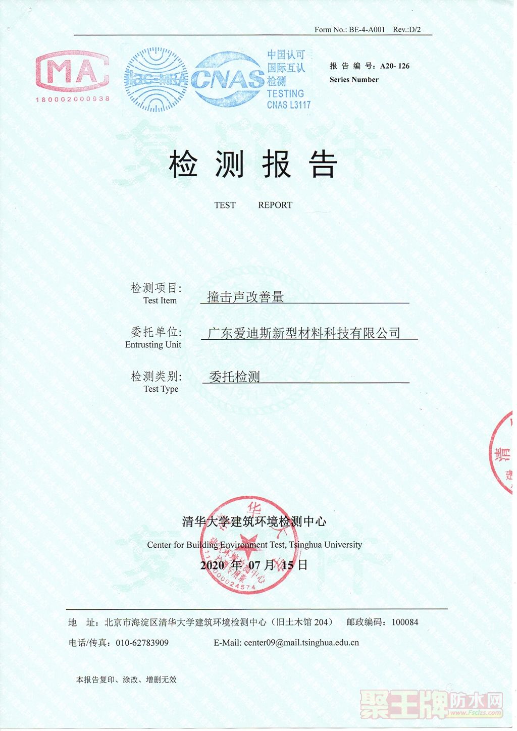 清华1_副本.jpg