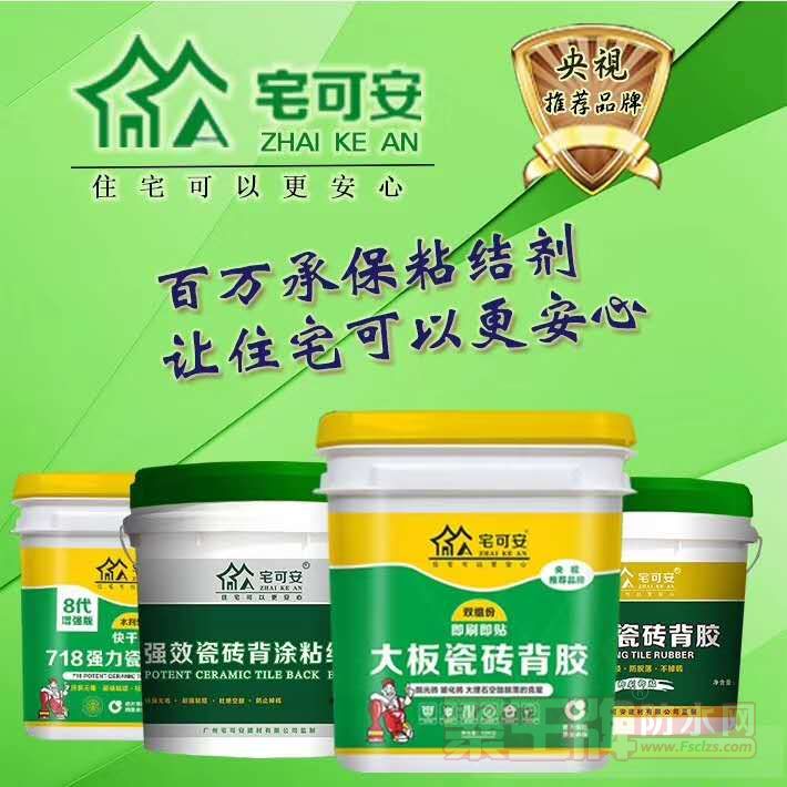 贴砖有必要用瓷砖背胶吗？