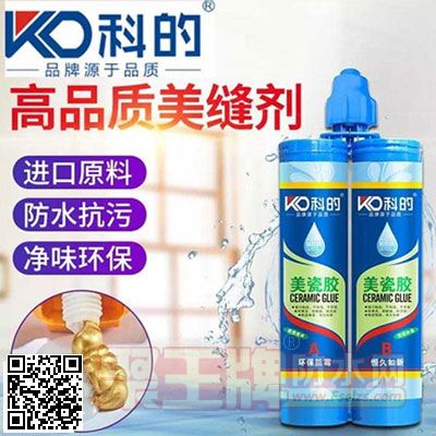 科的】美瓷胶.jpg