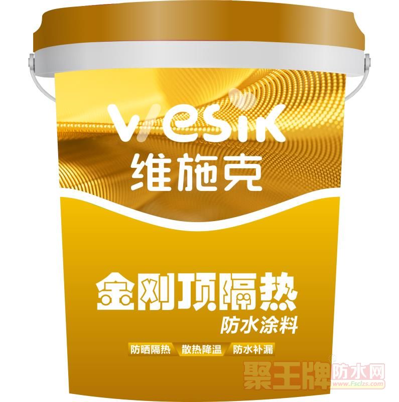 金刚顶隔热防水涂�.jpg