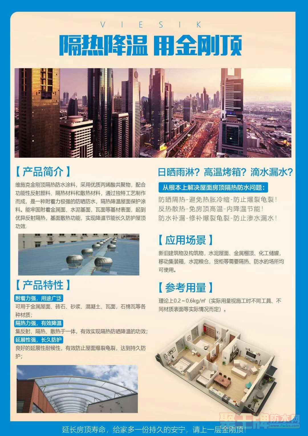 微信图片_20200709170143.jpg