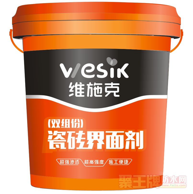 瓷砖界面�.png