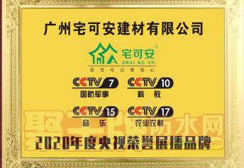 CCTVչƷơլɰ