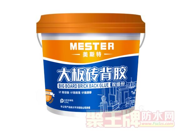 大板砖背�.png