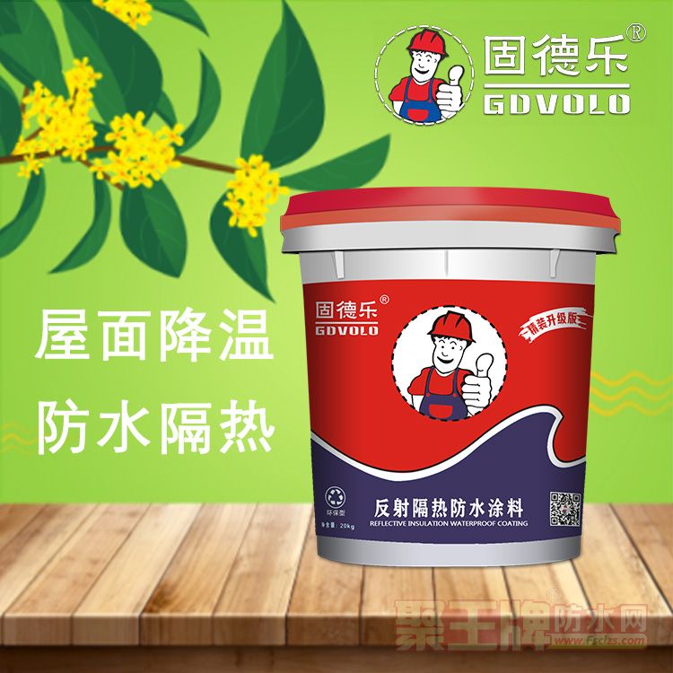 隔热4.jpg
