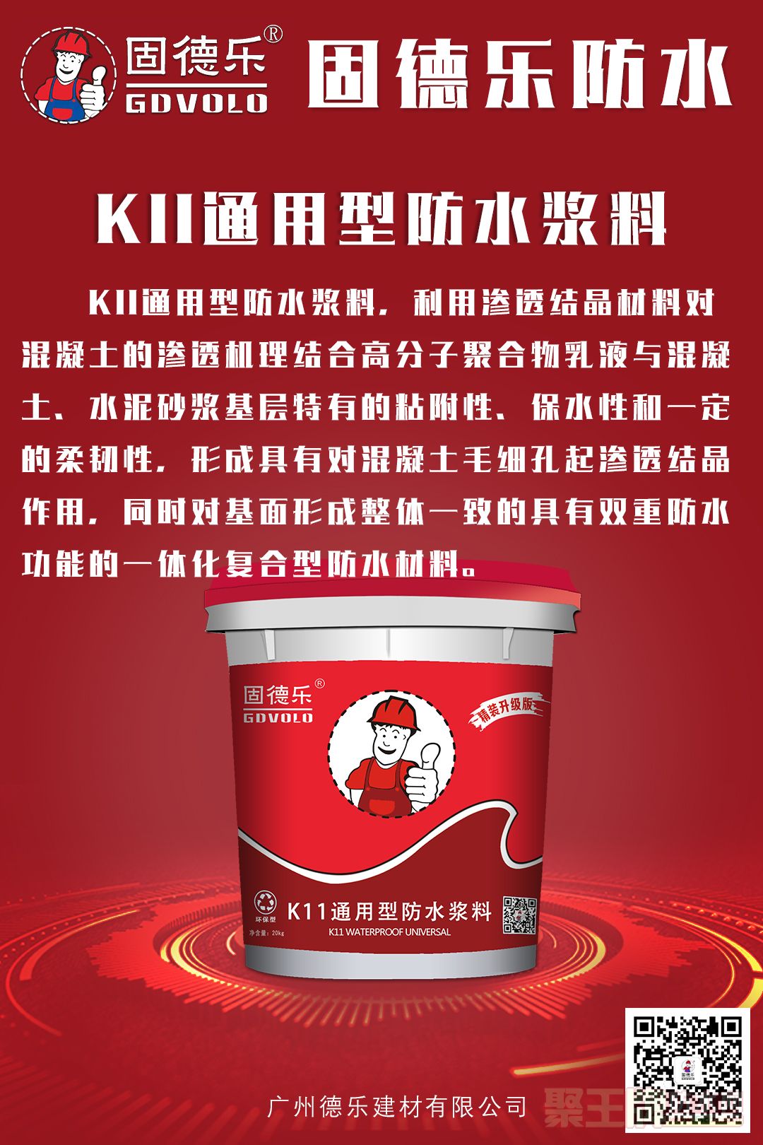 K11通用.jpg