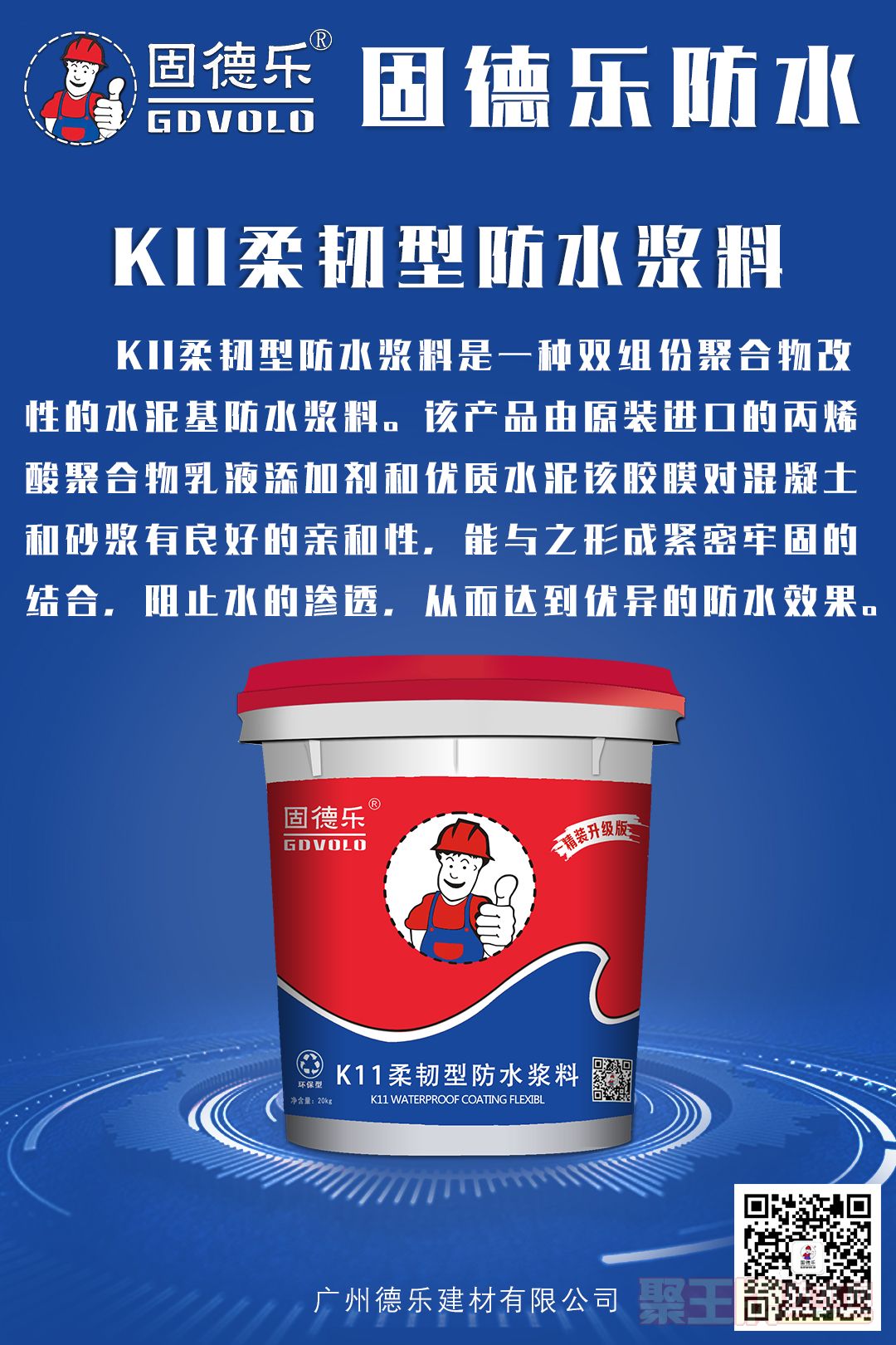 K11柔韧.jpg
