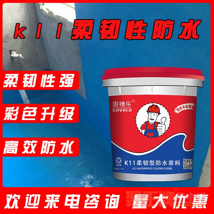 K11柔韧�3�.jpg