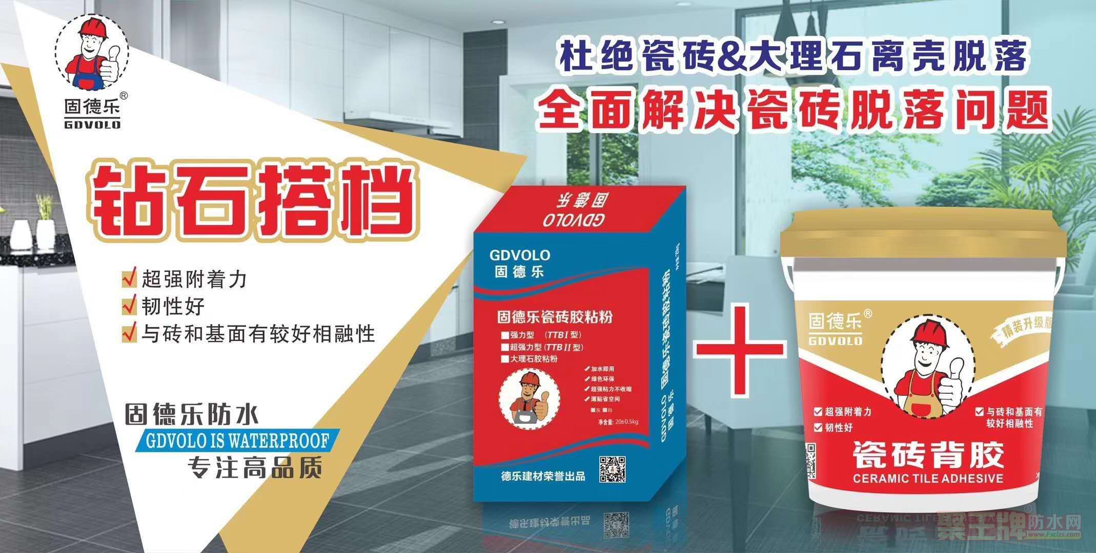 瓷砖�1.jpg