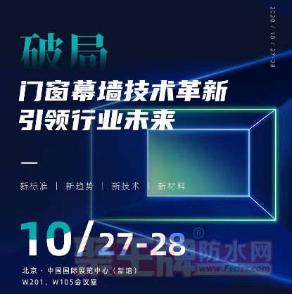 Ԥȣ*һŴĻǽչᣬFBC2020ȷʵе¶