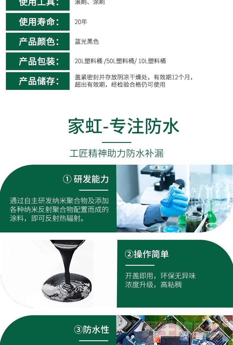 F-_工作_1688详情页_详情页（修改）_03_07.jpg