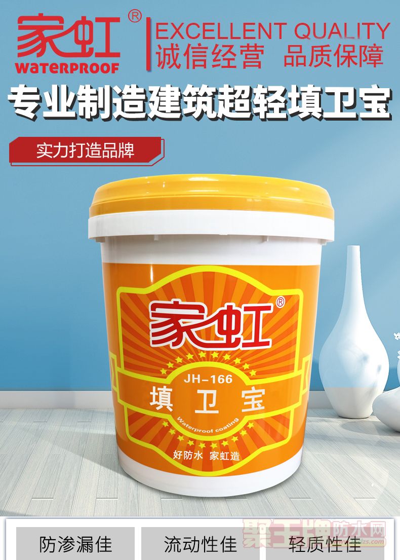 填卫宝_01.jpg