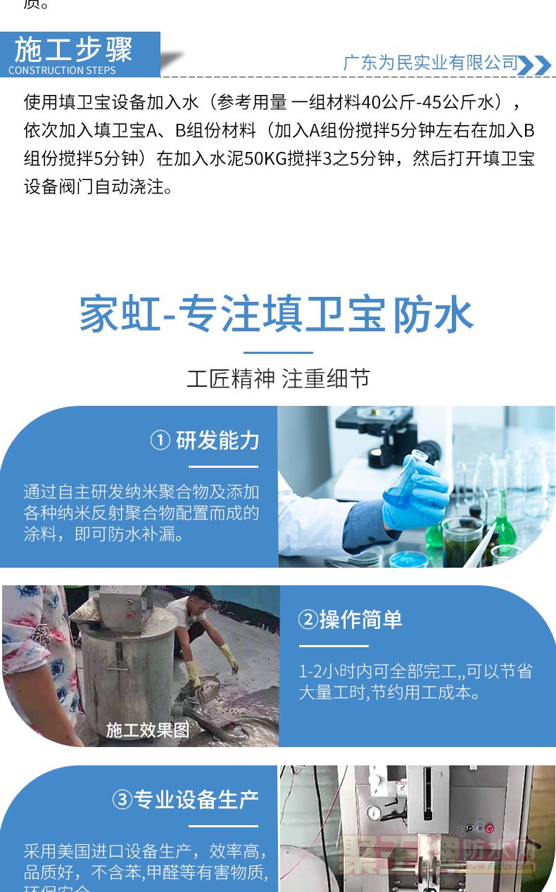 填卫宝_08.jpg