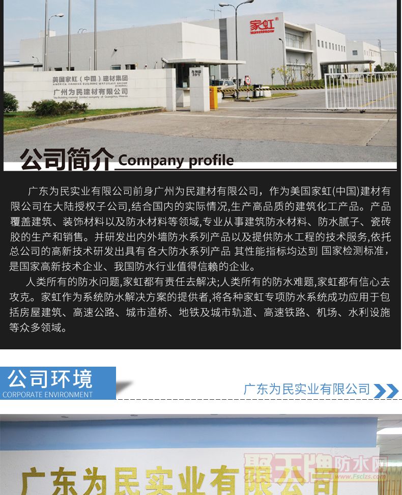 填卫宝_10.jpg