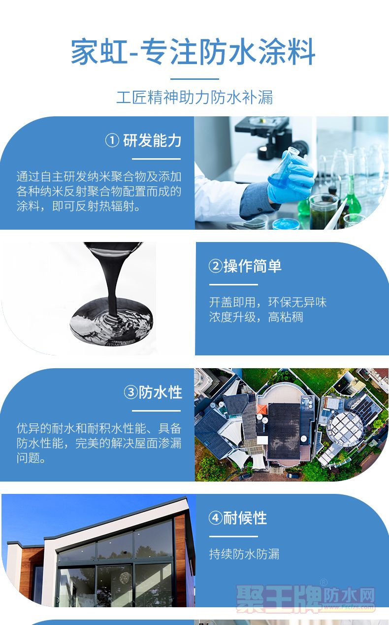 911聚氨�2_08.jpg