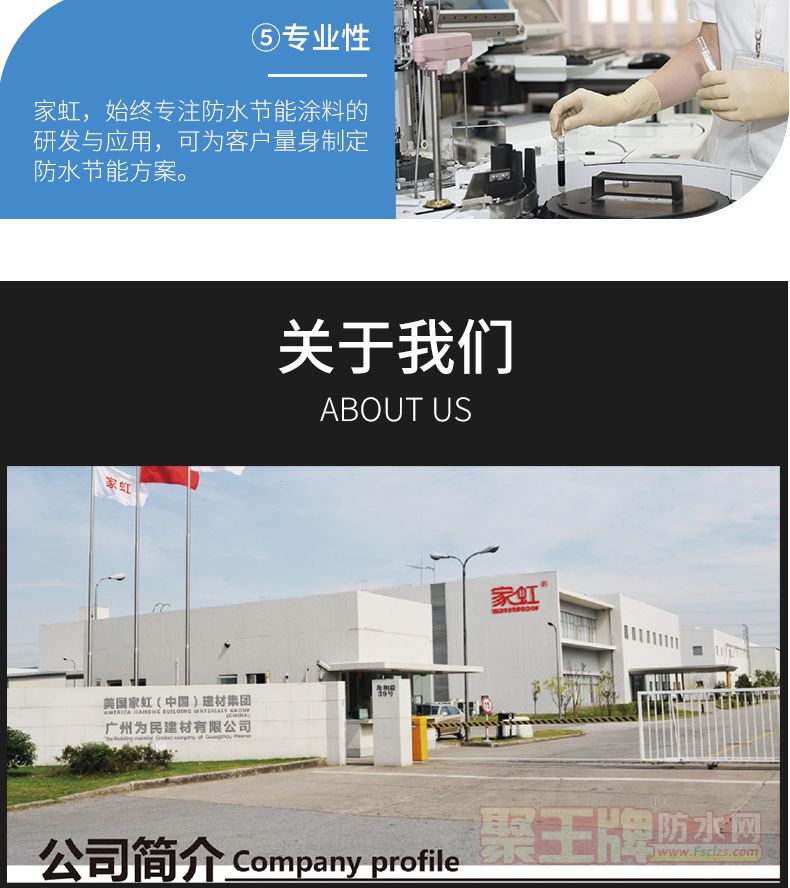 911聚氨�2_09.jpg
