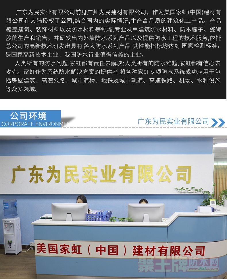 911聚氨�2_10.jpg